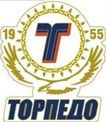 хк Торпедо (Усть - Каменогорск)